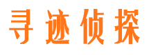 江津侦探公司